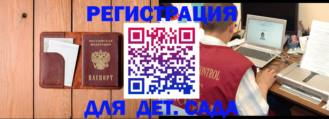 пропишу в квартире в Белой Холунице
