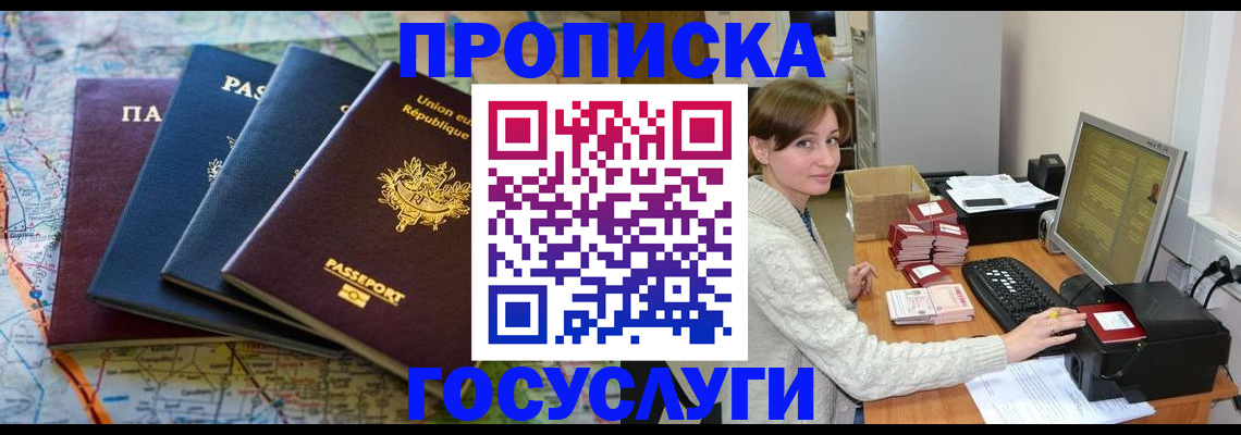 форма 3 в Белой Холунице