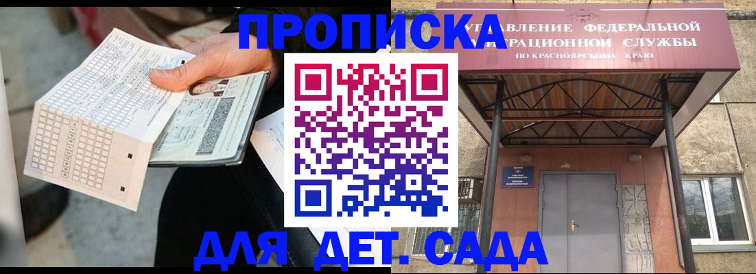 временная регистрация адрес в Белой Холунице
